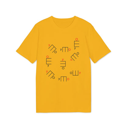 Yellow t-shirt with scattered red and black abstract geometric shapes and letters.