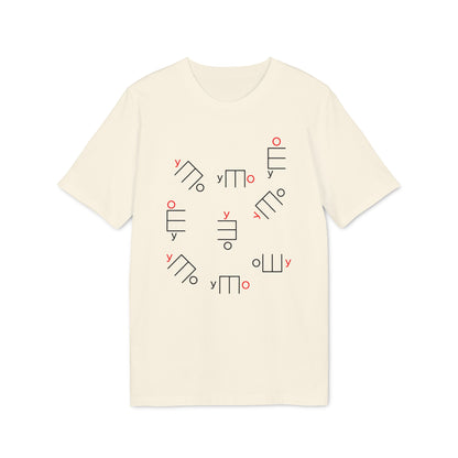 Cream t-shirt with black and red abstract line art and Cyrillic characters scattered across the chest.
