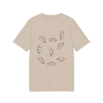 Light beige t-shirt with scattered black and red abstract geometric designs and text.