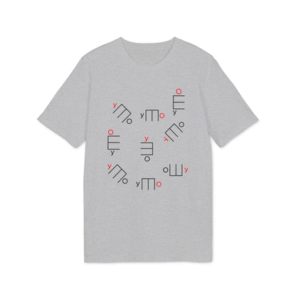Grey t-shirt with scattered black and red geometric shapes and "y" characters.
